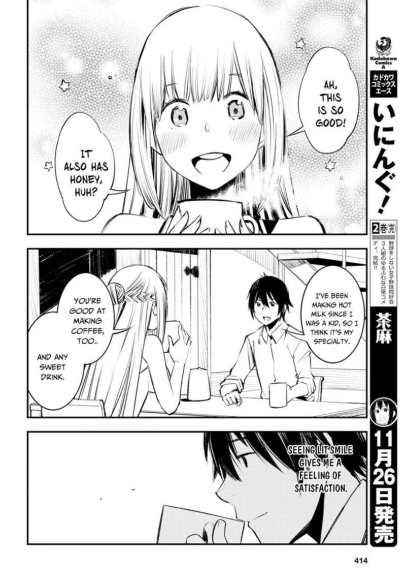 Shin No Nakama Janai To Yuusha No Party Wo Oidasareta Node 16 22