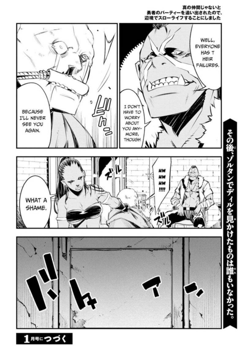 Shin No Nakama Janai To Yuusha No Party Wo Oidasareta Node 16 26