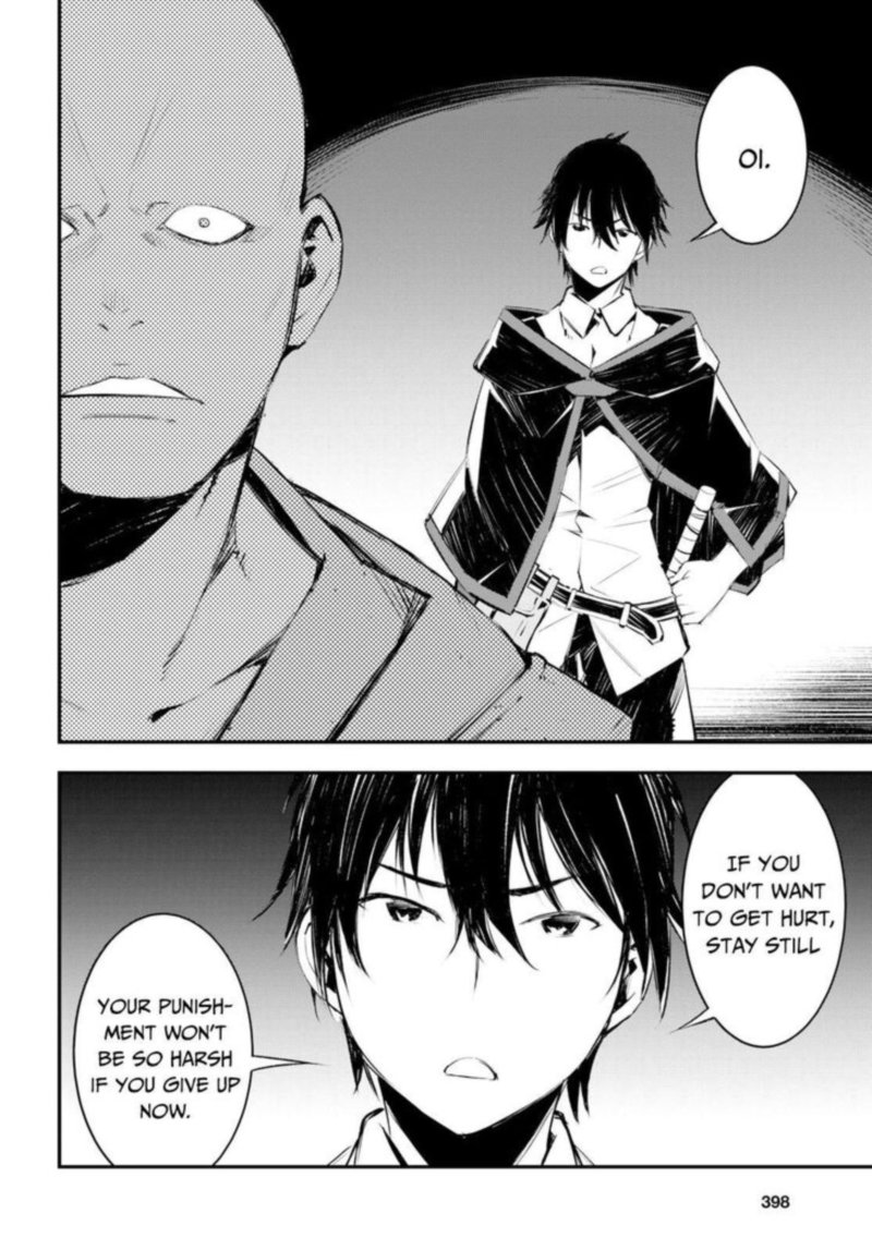 Shin No Nakama Janai To Yuusha No Party Wo Oidasareta Node 16 6