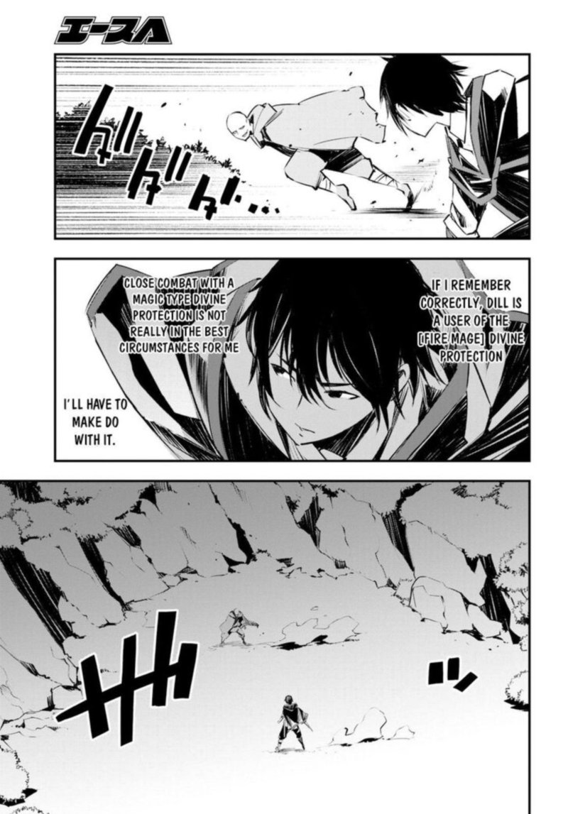 Shin No Nakama Janai To Yuusha No Party Wo Oidasareta Node 16 9