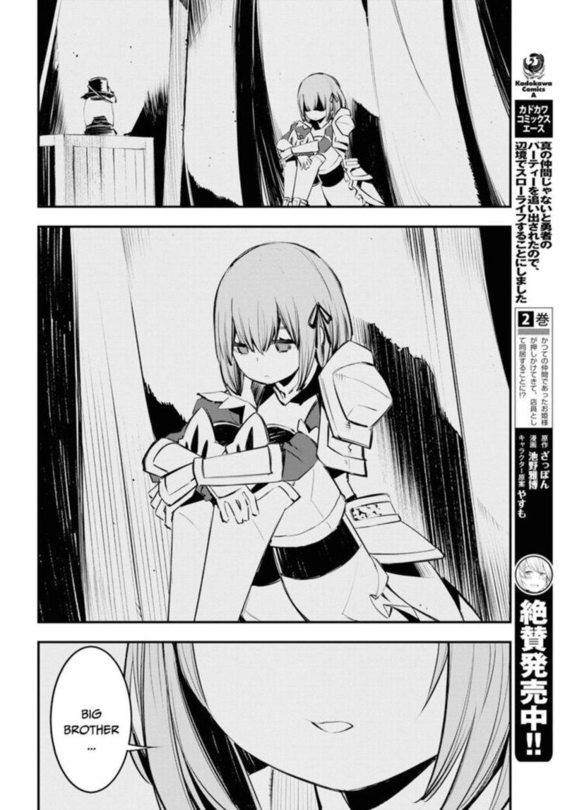 Shin No Nakama Janai To Yuusha No Party Wo Oidasareta Node 17 2
