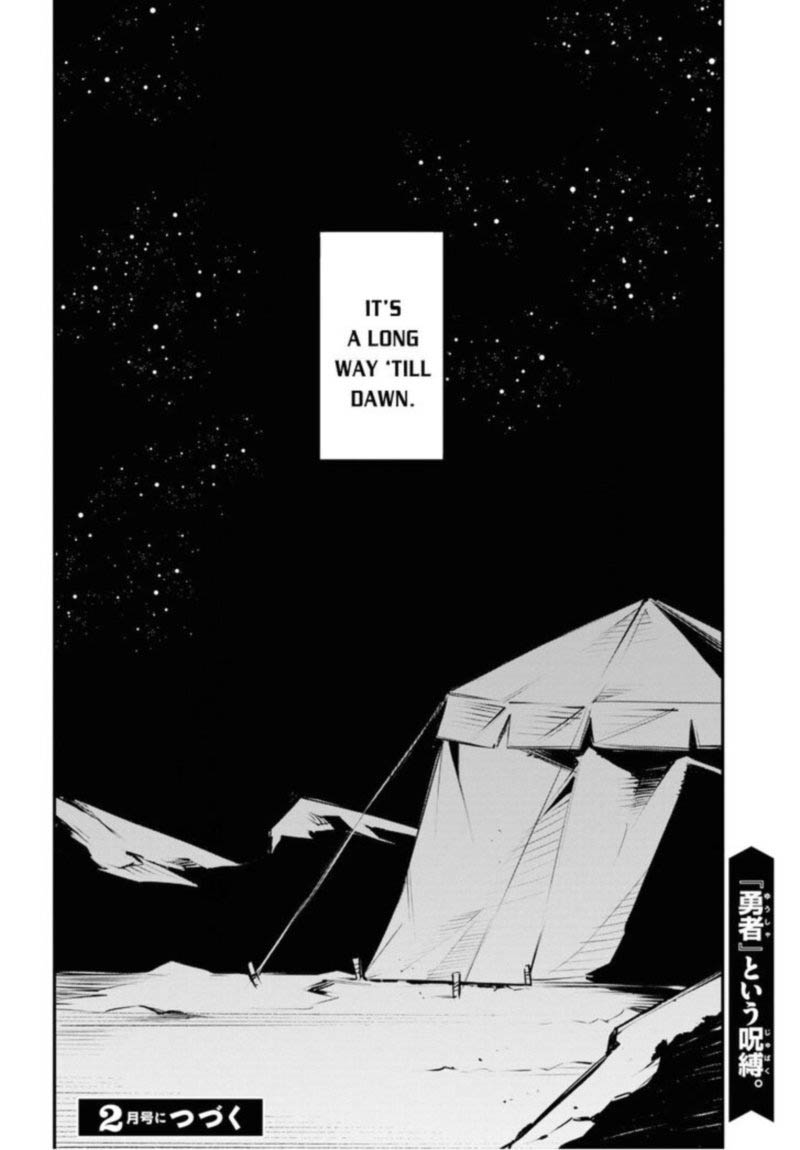 Shin No Nakama Janai To Yuusha No Party Wo Oidasareta Node 17 28