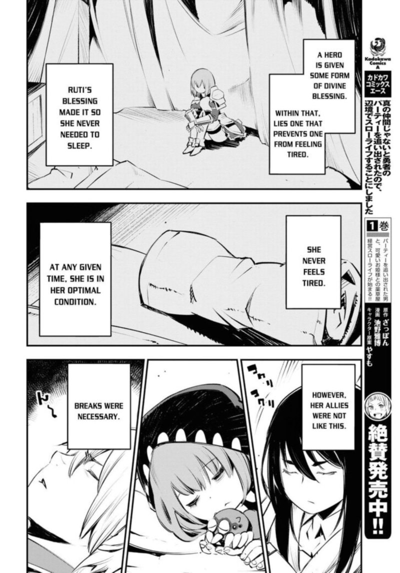 Shin No Nakama Janai To Yuusha No Party Wo Oidasareta Node 17 4