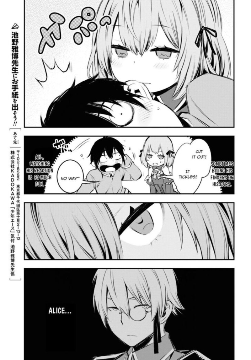 Shin No Nakama Janai To Yuusha No Party Wo Oidasareta Node 17 7