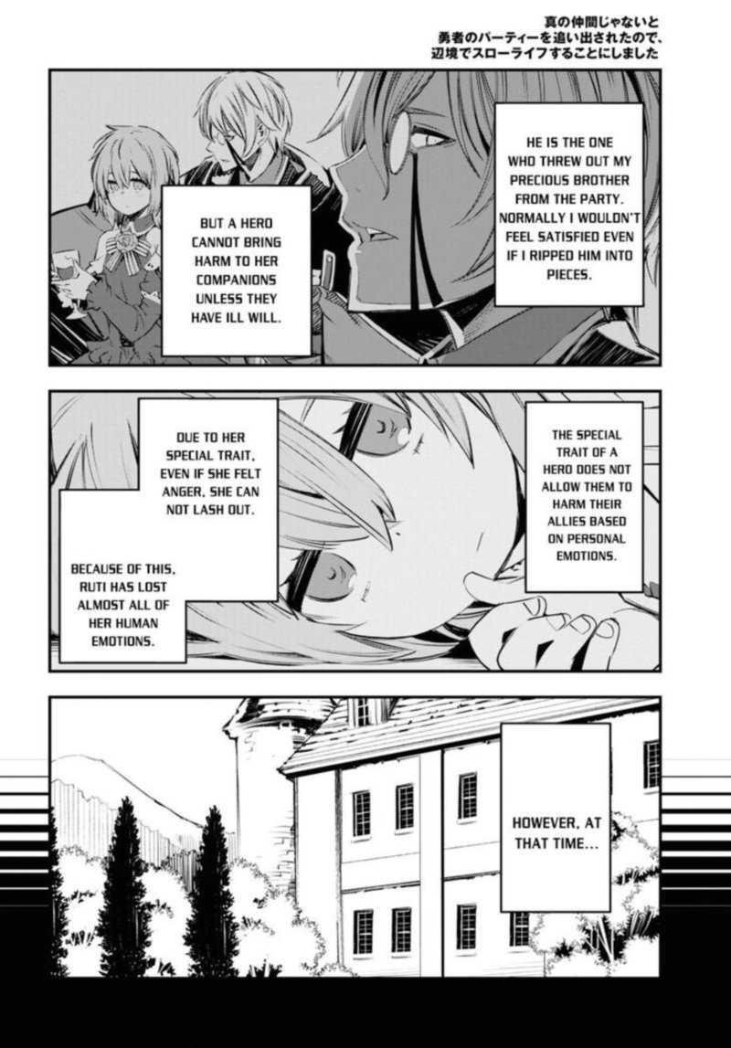 Shin No Nakama Janai To Yuusha No Party Wo Oidasareta Node 17 8