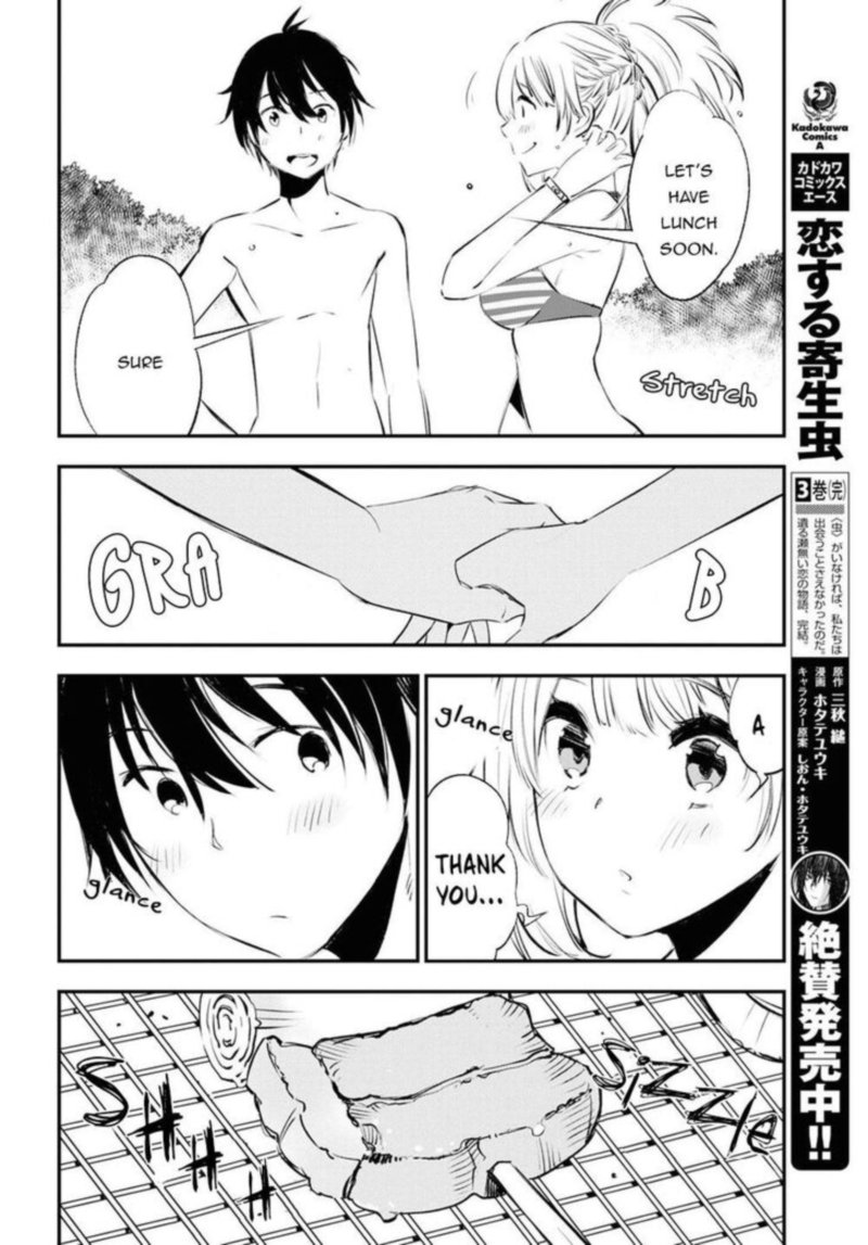 Shin No Nakama Janai To Yuusha No Party Wo Oidasareta Node 19 16