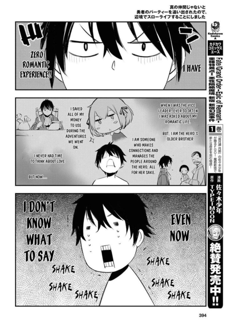 Shin No Nakama Janai To Yuusha No Party Wo Oidasareta Node 19 18