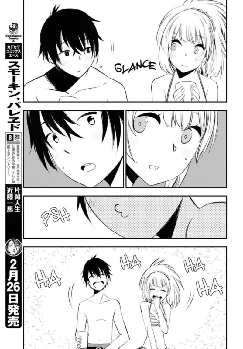 Shin No Nakama Janai To Yuusha No Party Wo Oidasareta Node 19 19