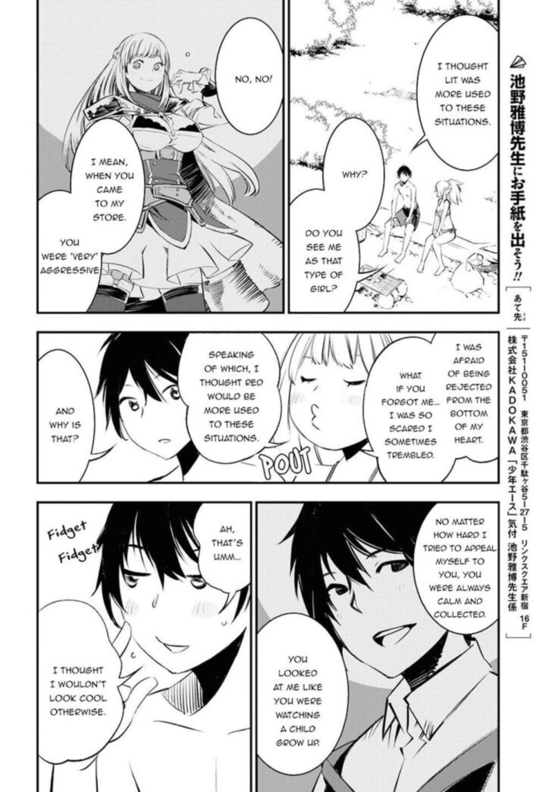 Shin No Nakama Janai To Yuusha No Party Wo Oidasareta Node 19 20