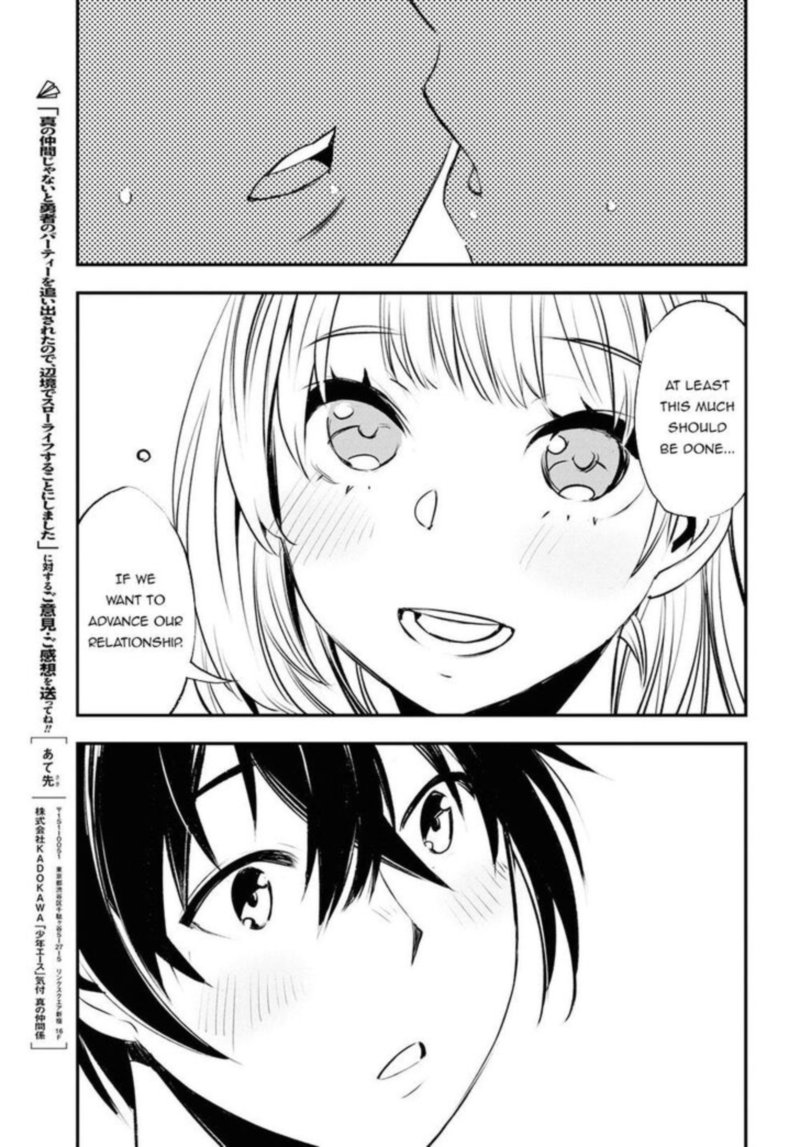 Shin No Nakama Janai To Yuusha No Party Wo Oidasareta Node 19 23