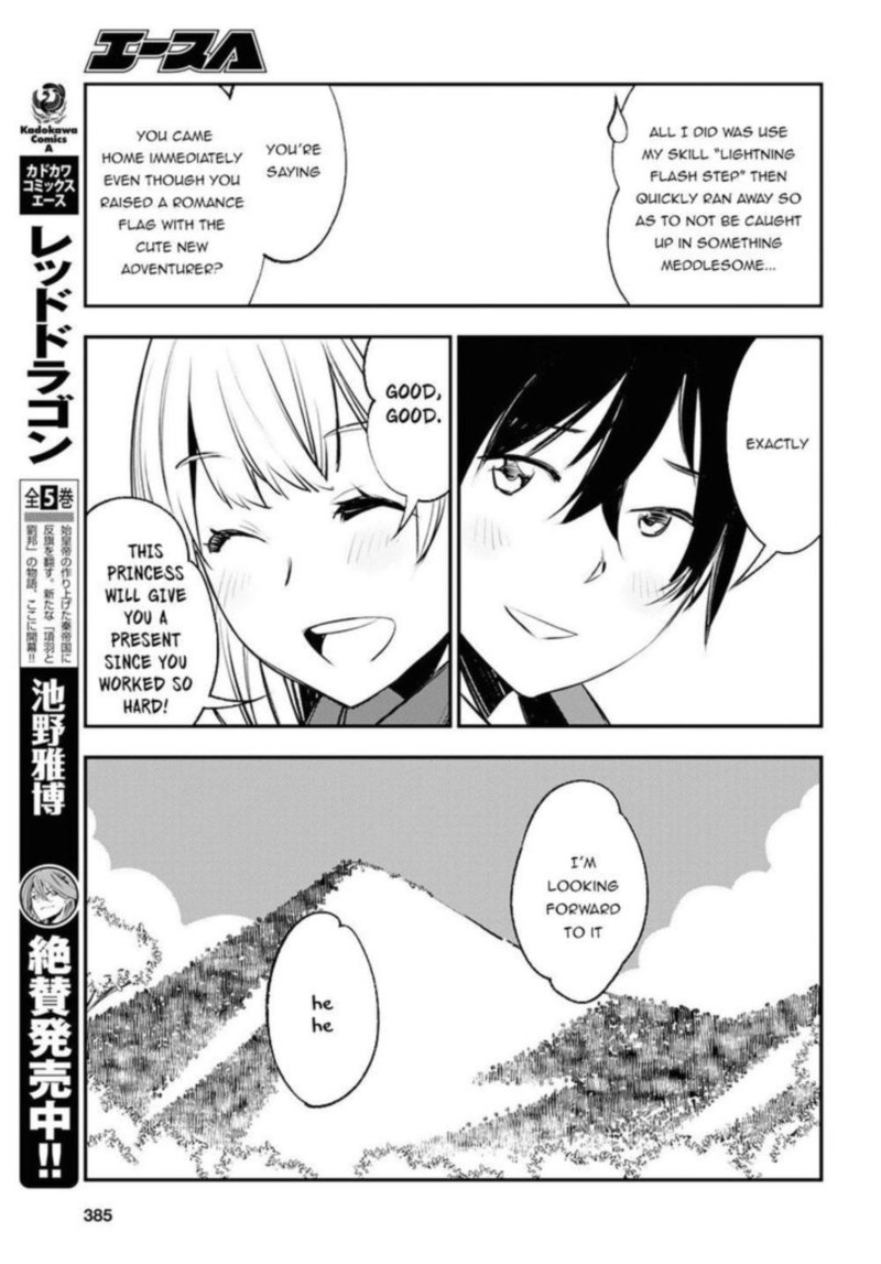 Shin No Nakama Janai To Yuusha No Party Wo Oidasareta Node 19 9