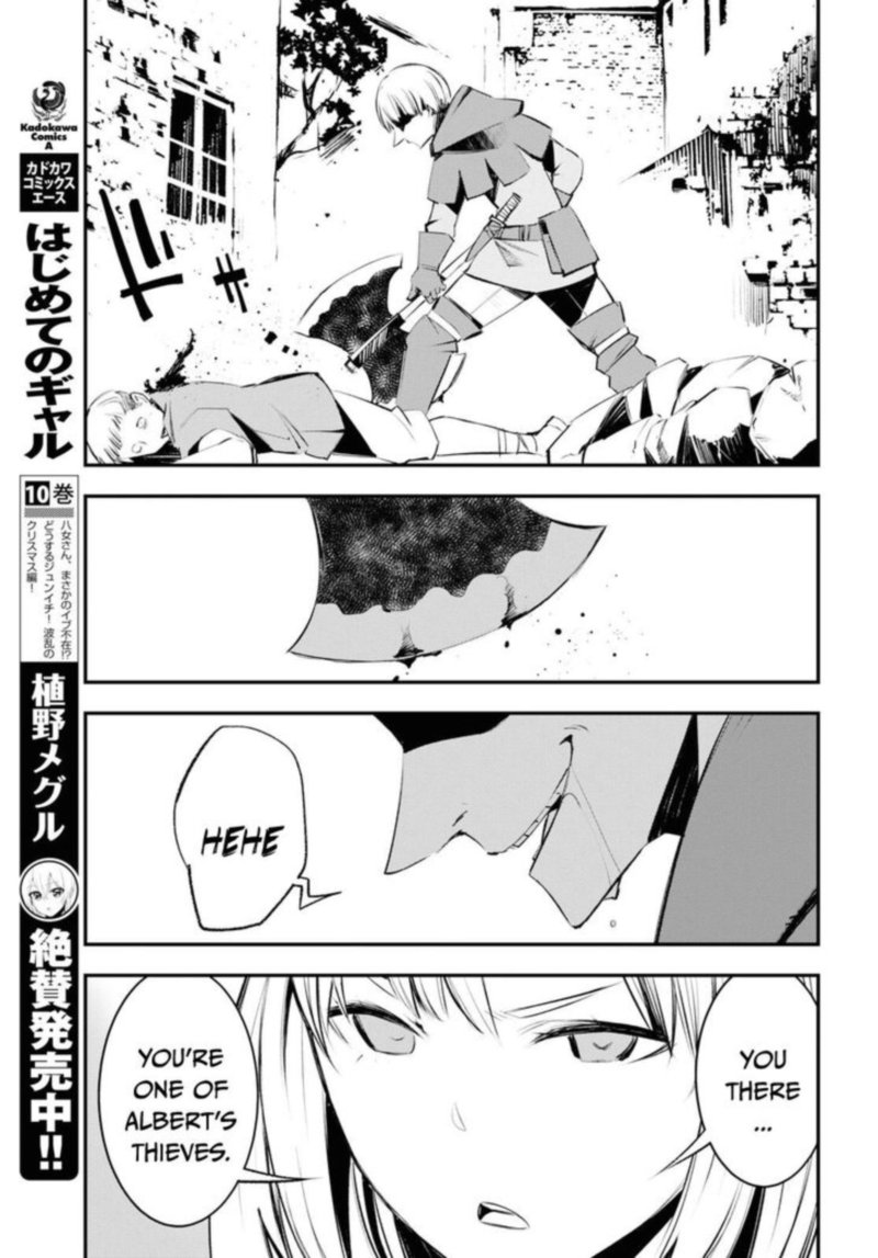 Shin No Nakama Janai To Yuusha No Party Wo Oidasareta Node 20 13