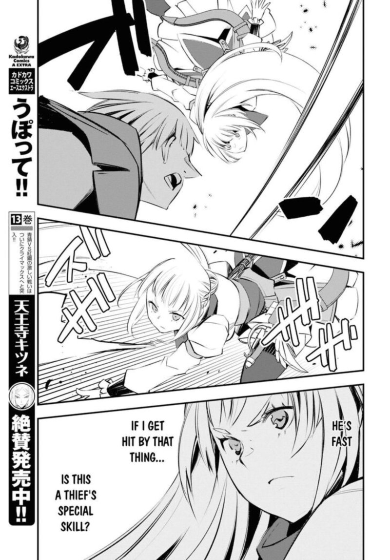 Shin No Nakama Janai To Yuusha No Party Wo Oidasareta Node 20 15