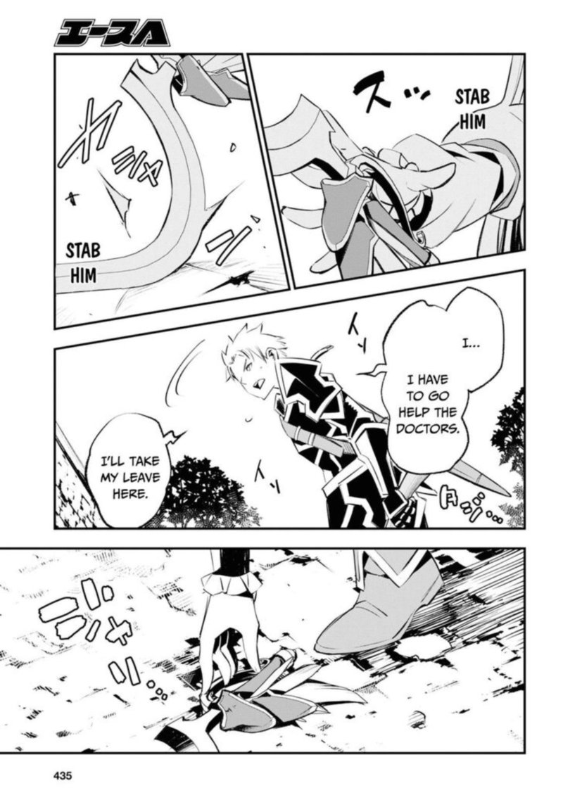 Shin No Nakama Janai To Yuusha No Party Wo Oidasareta Node 20 23
