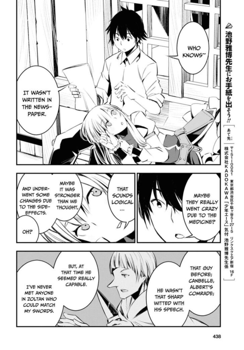 Shin No Nakama Janai To Yuusha No Party Wo Oidasareta Node 20 26