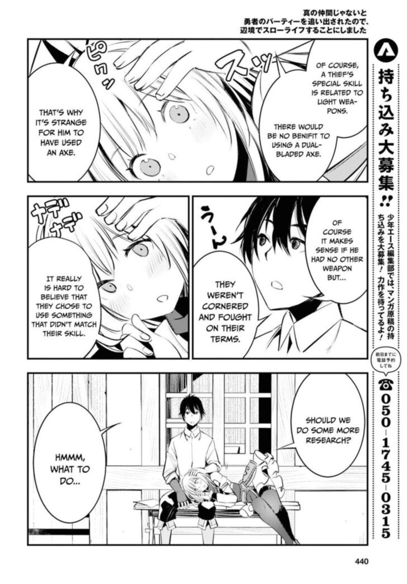Shin No Nakama Janai To Yuusha No Party Wo Oidasareta Node 20 28