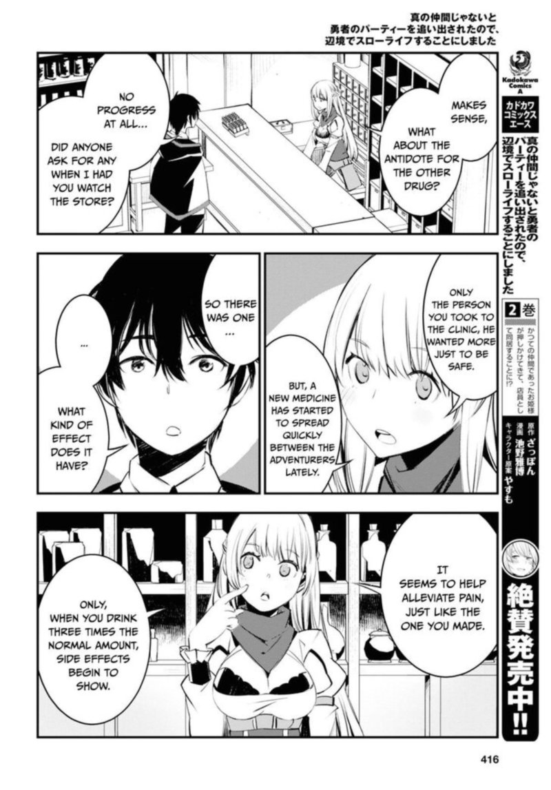 Shin No Nakama Janai To Yuusha No Party Wo Oidasareta Node 20 4