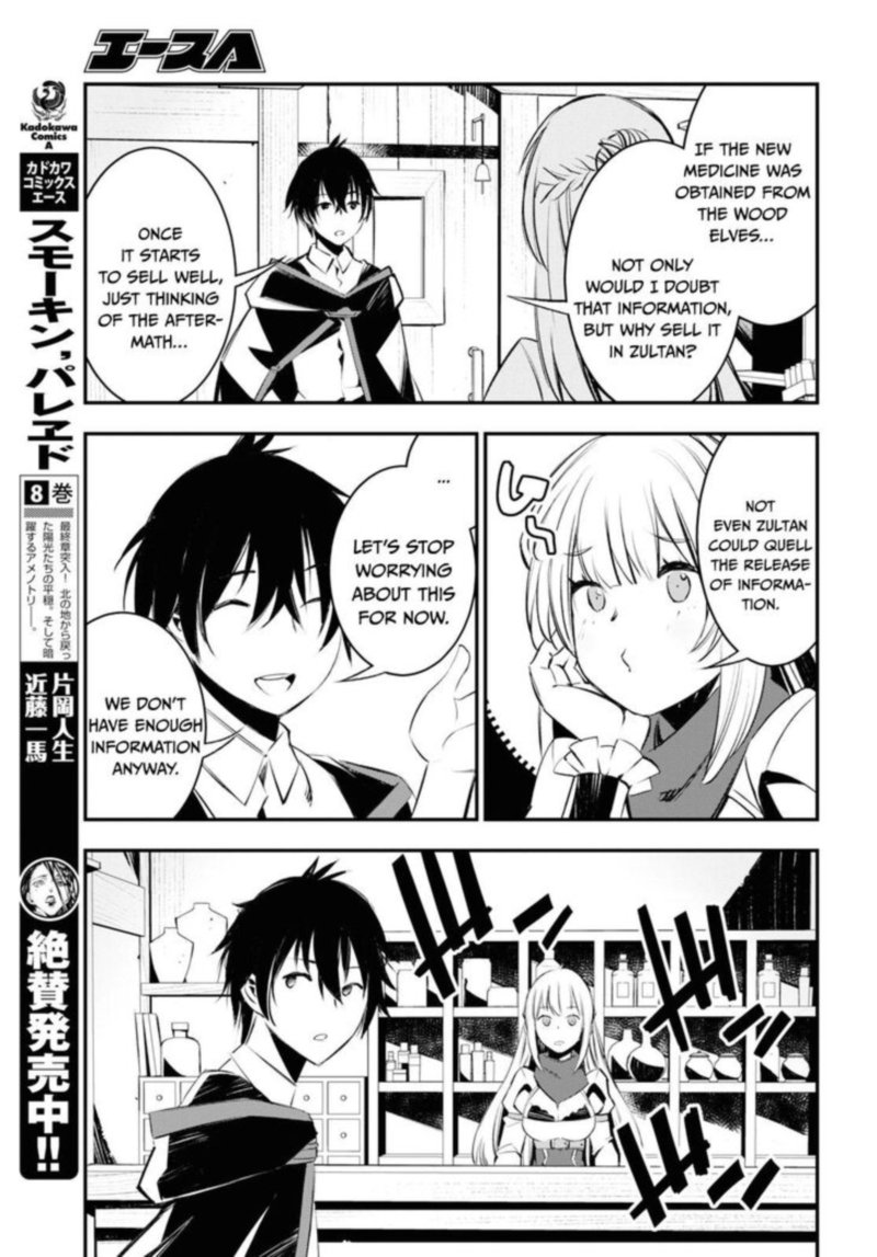 Shin No Nakama Janai To Yuusha No Party Wo Oidasareta Node 20 7