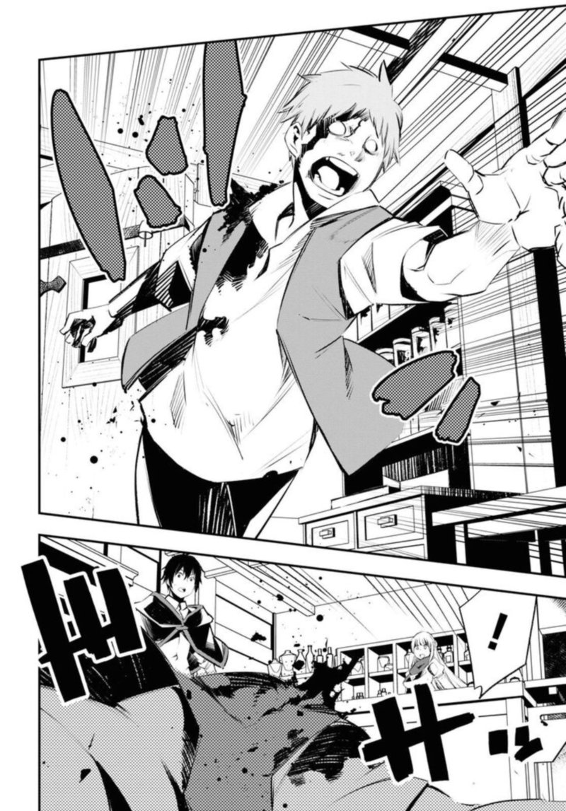 Shin No Nakama Janai To Yuusha No Party Wo Oidasareta Node 20 8