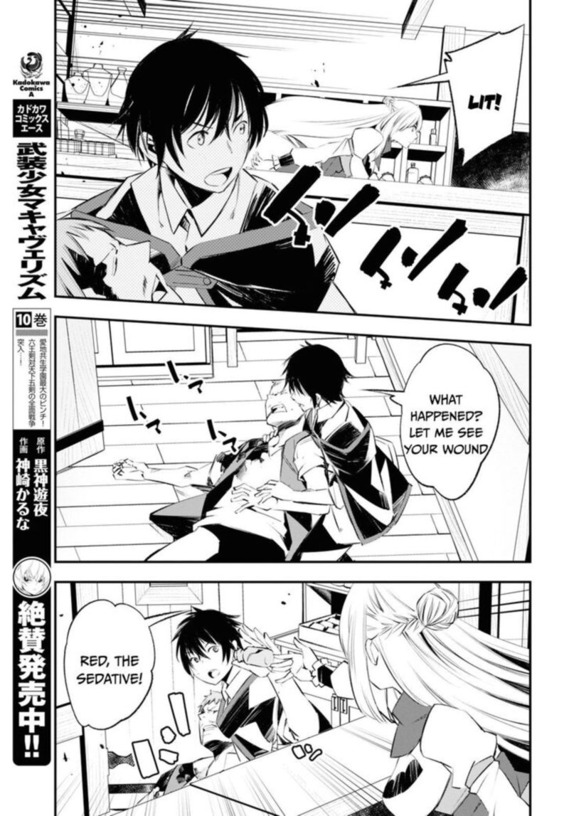 Shin No Nakama Janai To Yuusha No Party Wo Oidasareta Node 20 9