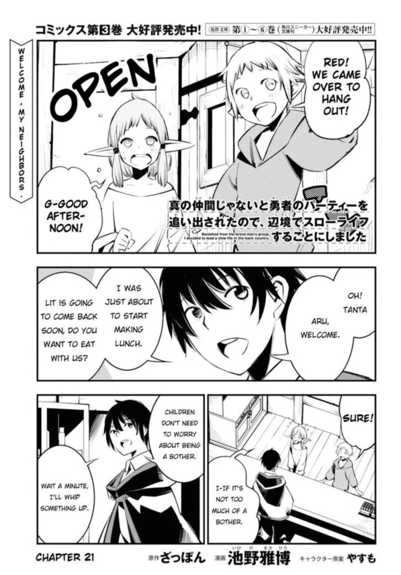 Shin No Nakama Janai To Yuusha No Party Wo Oidasareta Node 21 1