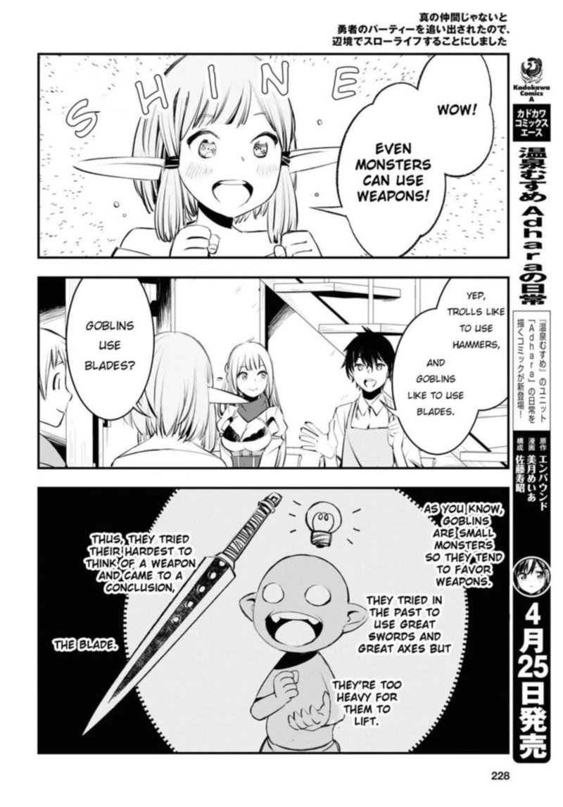 Shin No Nakama Janai To Yuusha No Party Wo Oidasareta Node 21 10