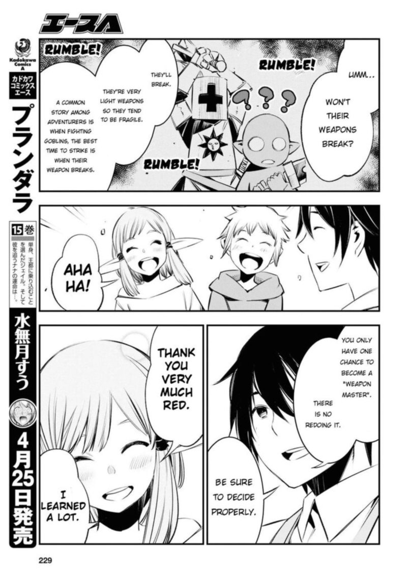 Shin No Nakama Janai To Yuusha No Party Wo Oidasareta Node 21 11