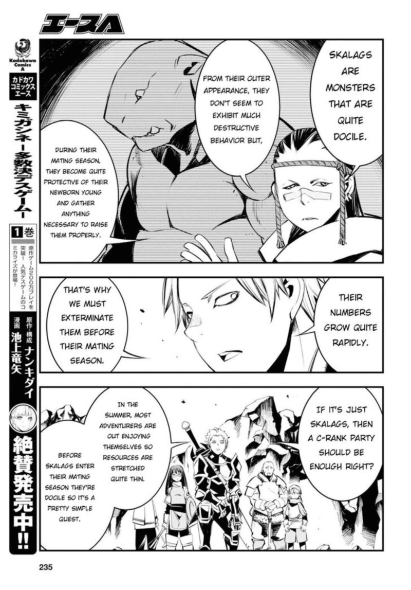 Shin No Nakama Janai To Yuusha No Party Wo Oidasareta Node 21 17