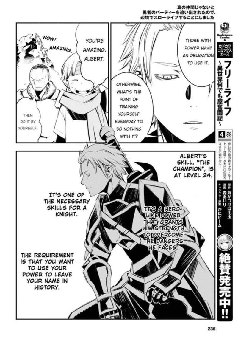 Shin No Nakama Janai To Yuusha No Party Wo Oidasareta Node 21 18