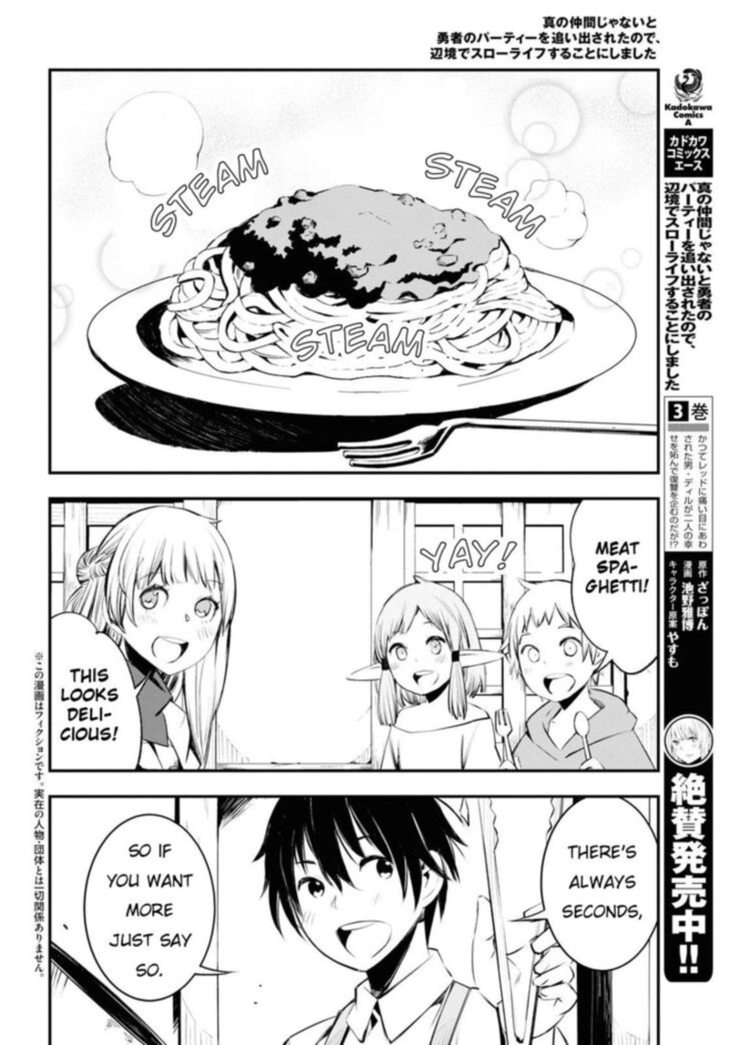 Shin No Nakama Janai To Yuusha No Party Wo Oidasareta Node 21 2