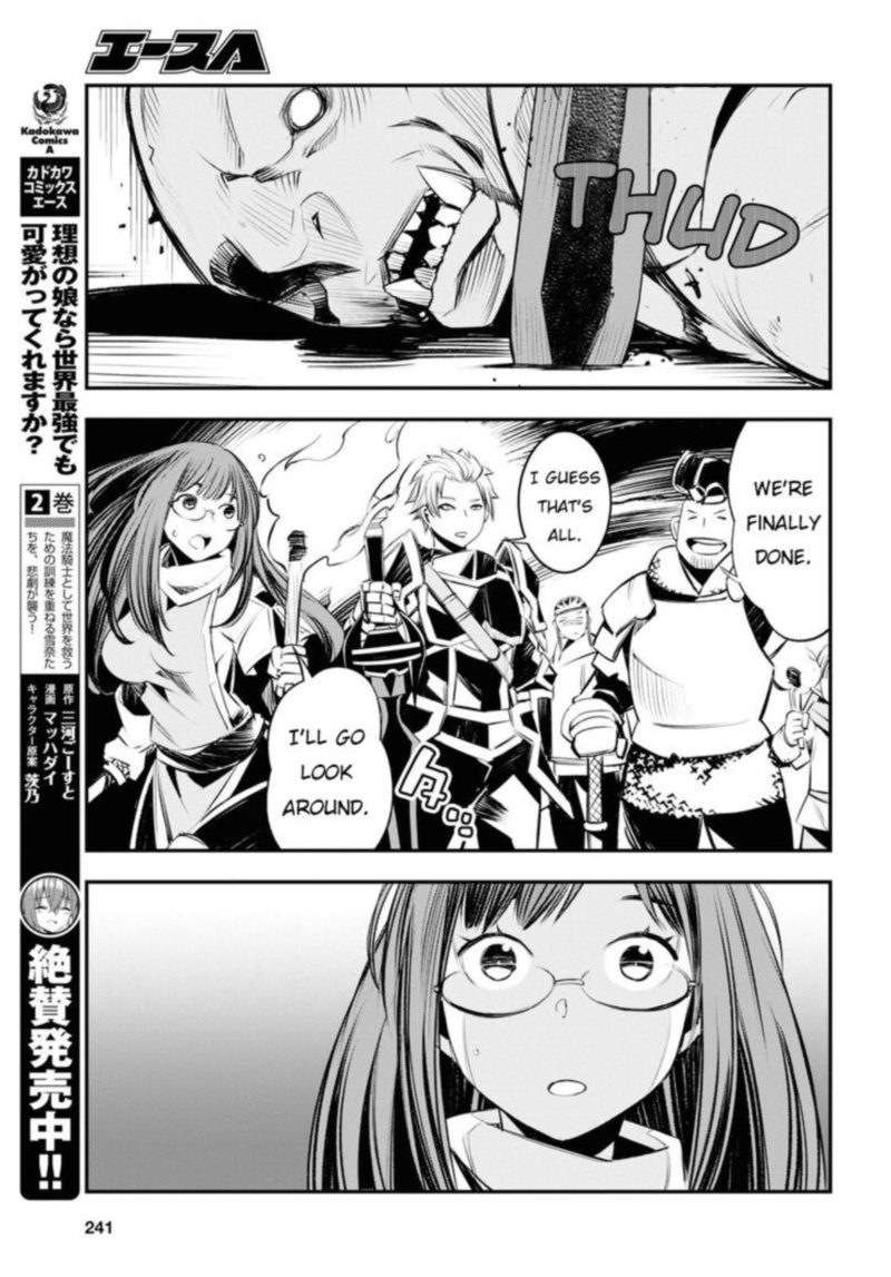 Shin No Nakama Janai To Yuusha No Party Wo Oidasareta Node 21 23