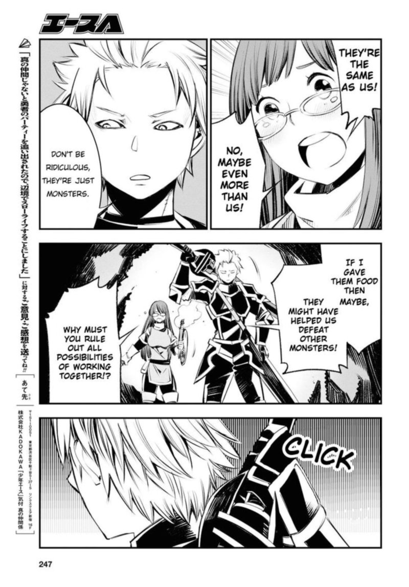 Shin No Nakama Janai To Yuusha No Party Wo Oidasareta Node 21 29