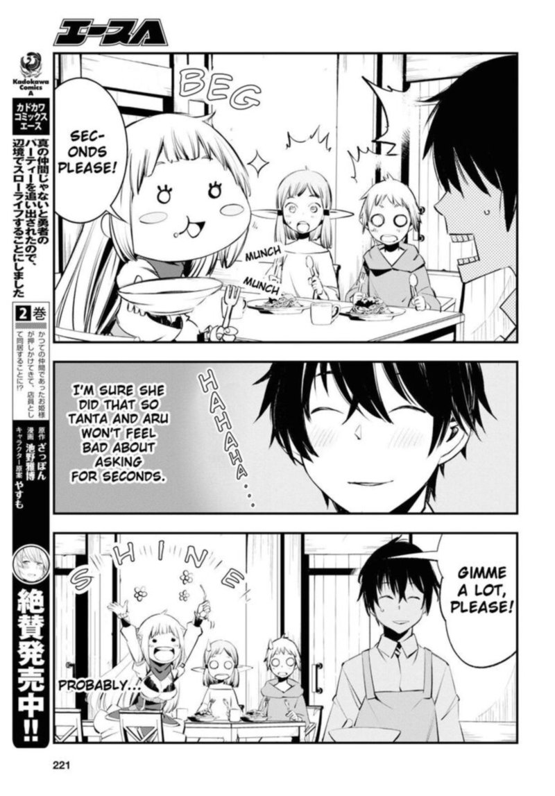 Shin No Nakama Janai To Yuusha No Party Wo Oidasareta Node 21 3