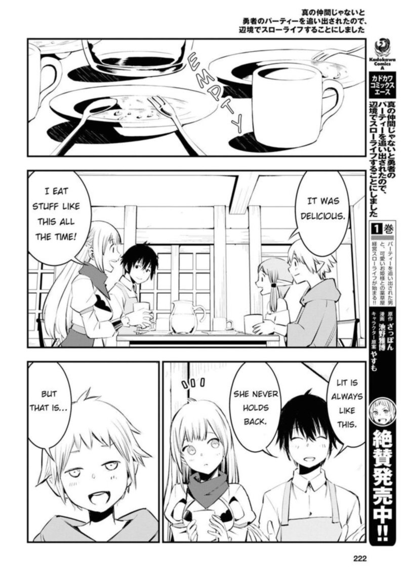 Shin No Nakama Janai To Yuusha No Party Wo Oidasareta Node 21 4