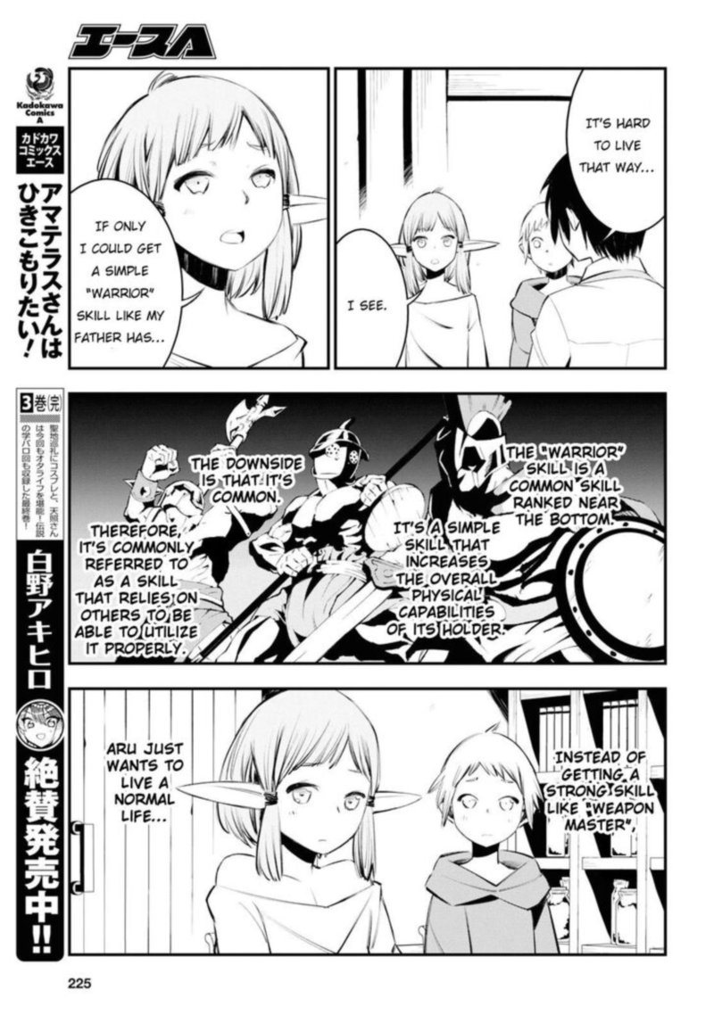Shin No Nakama Janai To Yuusha No Party Wo Oidasareta Node 21 7