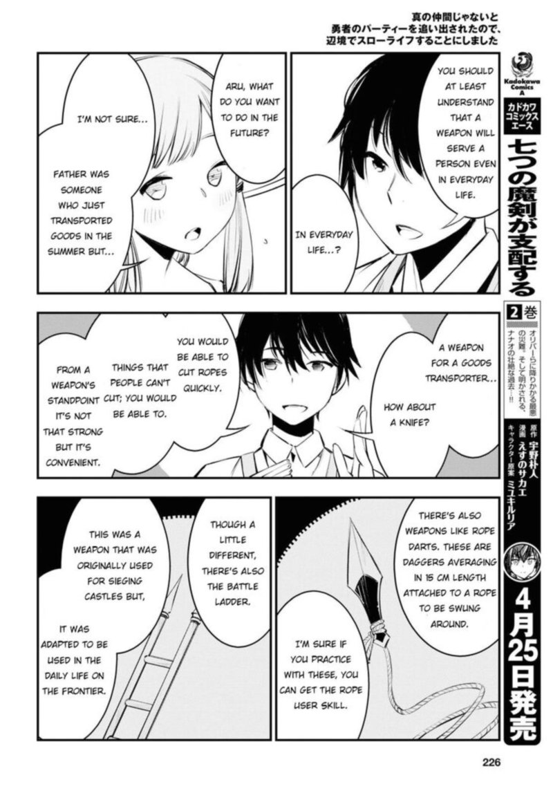 Shin No Nakama Janai To Yuusha No Party Wo Oidasareta Node 21 8