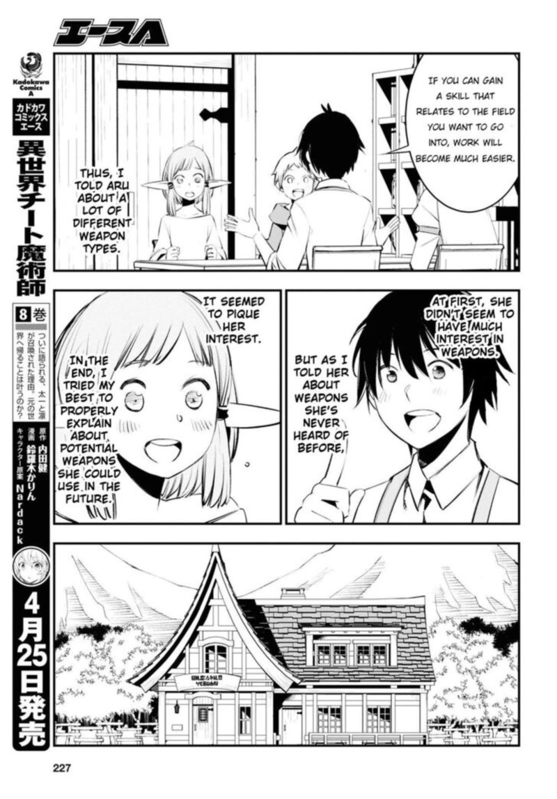 Shin No Nakama Janai To Yuusha No Party Wo Oidasareta Node 21 9