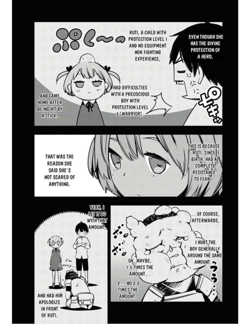 Shin No Nakama Janai To Yuusha No Party Wo Oidasareta Node 22 11