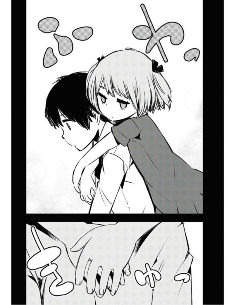 Shin No Nakama Janai To Yuusha No Party Wo Oidasareta Node 22 22