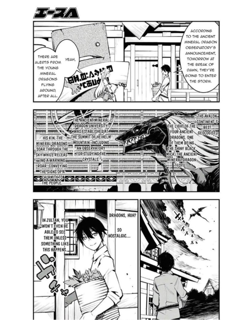 Shin No Nakama Janai To Yuusha No Party Wo Oidasareta Node 22 3
