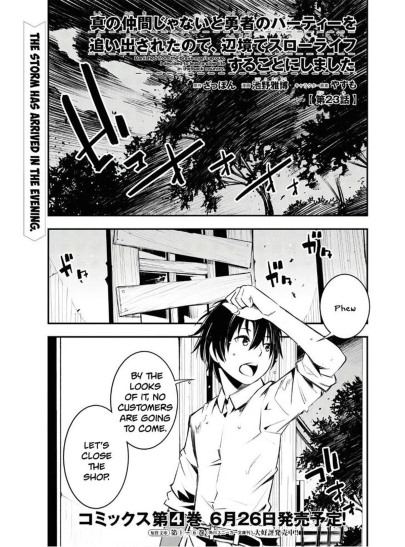 Shin No Nakama Janai To Yuusha No Party Wo Oidasareta Node 23 1