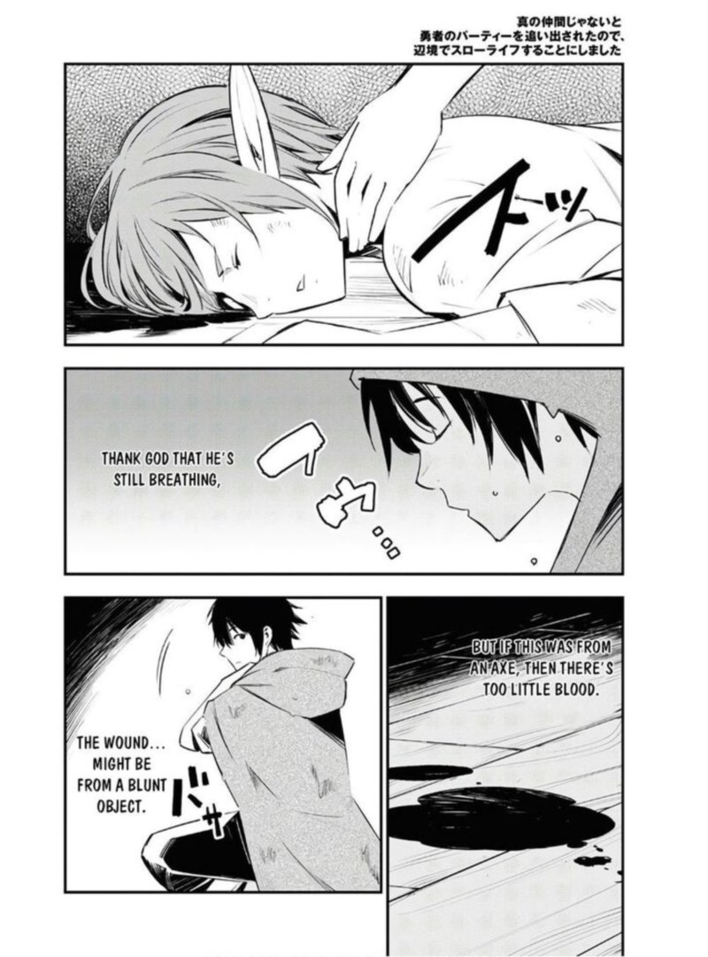 Shin No Nakama Janai To Yuusha No Party Wo Oidasareta Node 23 18