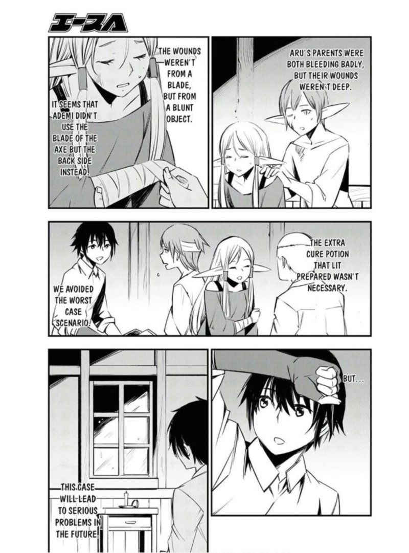 Shin No Nakama Janai To Yuusha No Party Wo Oidasareta Node 23 21