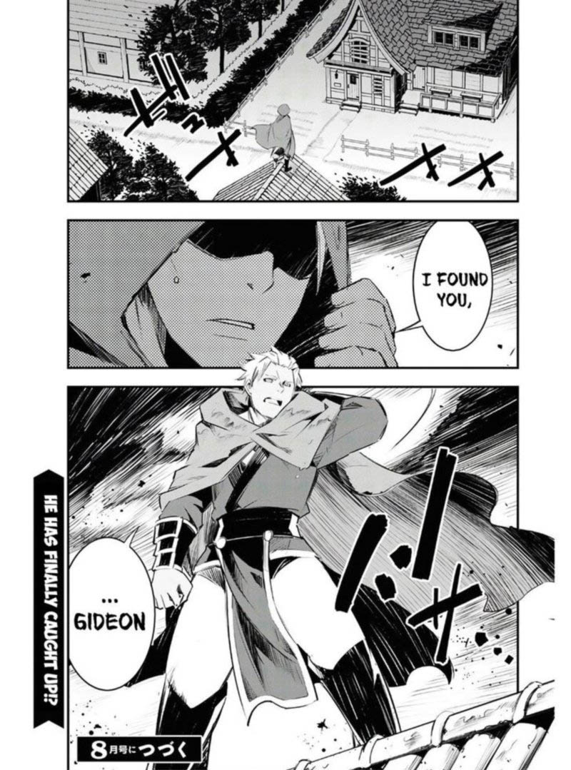 Shin No Nakama Janai To Yuusha No Party Wo Oidasareta Node 23 25