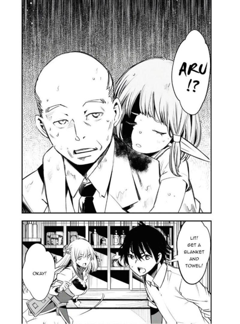 Shin No Nakama Janai To Yuusha No Party Wo Oidasareta Node 23 4