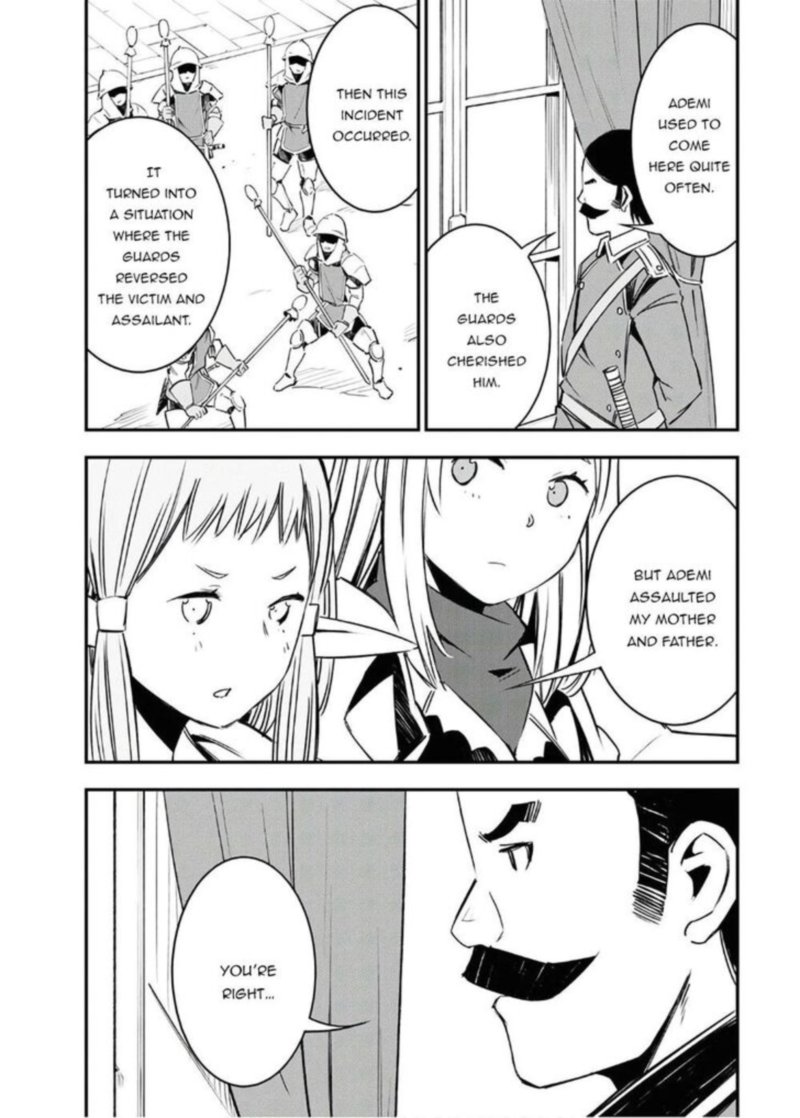 Shin No Nakama Janai To Yuusha No Party Wo Oidasareta Node 25 17