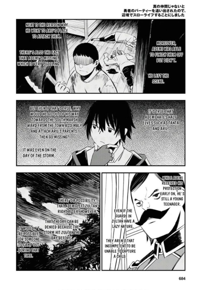 Shin No Nakama Janai To Yuusha No Party Wo Oidasareta Node 25 20