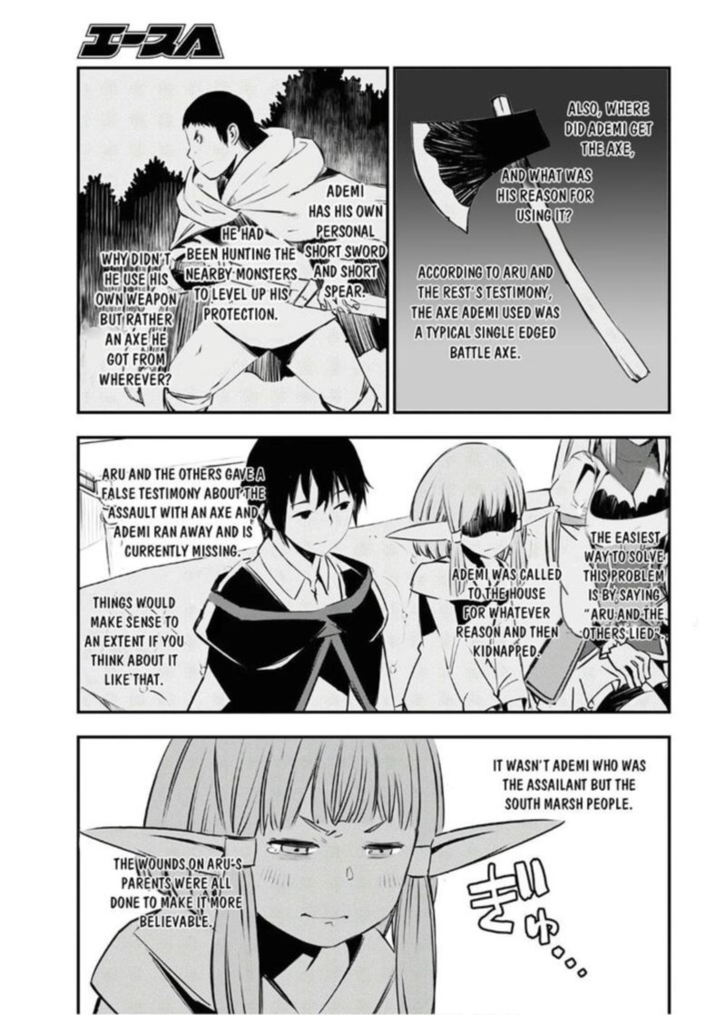 Shin No Nakama Janai To Yuusha No Party Wo Oidasareta Node 25 21