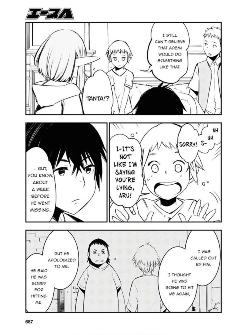 Shin No Nakama Janai To Yuusha No Party Wo Oidasareta Node 25 23
