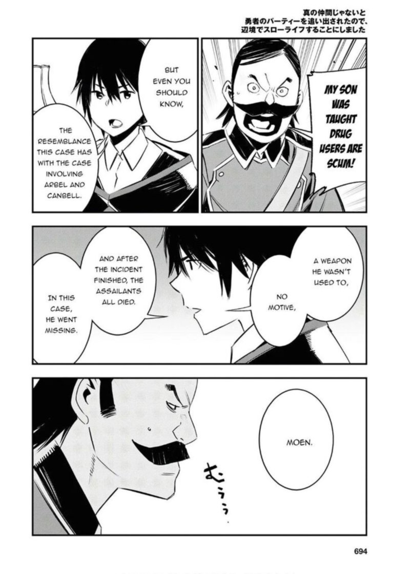Shin No Nakama Janai To Yuusha No Party Wo Oidasareta Node 25 30
